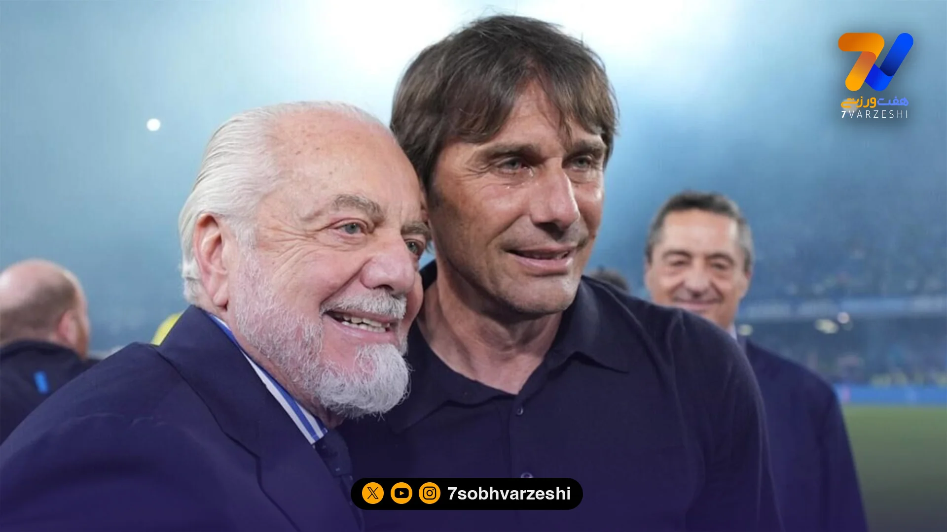 هشدار رئیس ناپولی به کونته: اگر بروی، فرزندت را می‌کشی - فوتبال