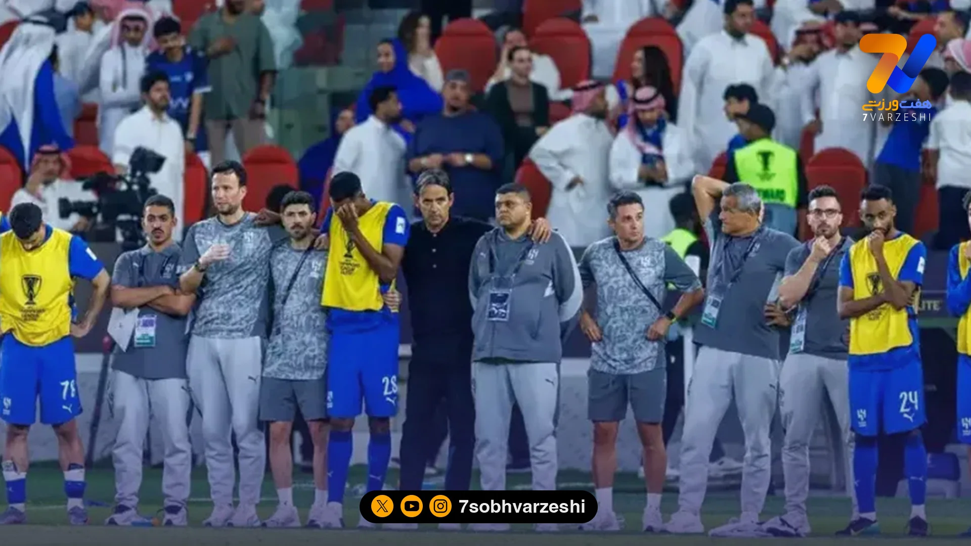 فریاد هواداران الهلال علیه سرمربی ایتالیایی: «ما را نابود کردی» - فوتبال