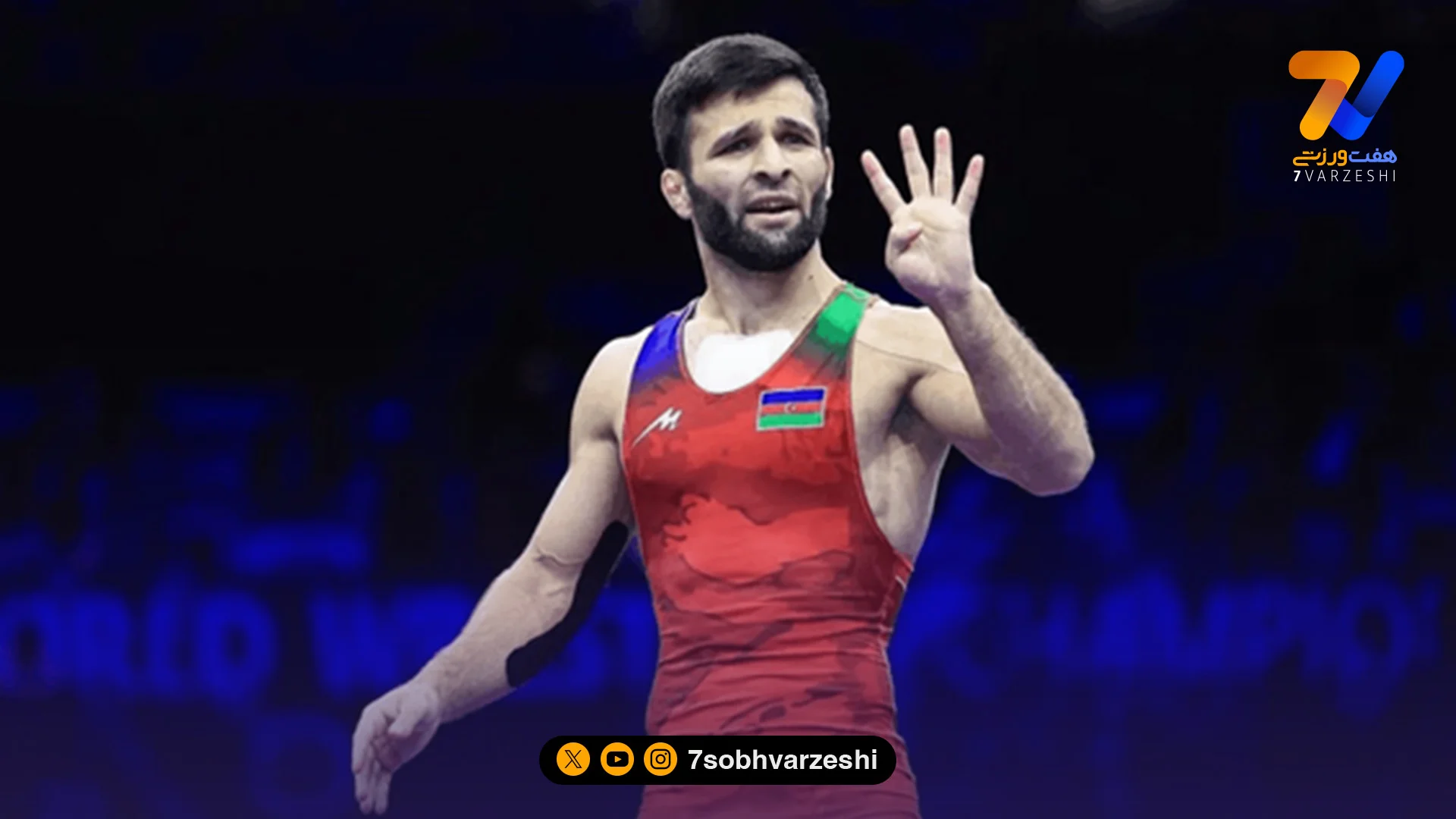 غیبت دو قهرمان جهان در تیم محمد بنا - سایر ورزش‌ها