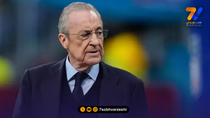حمله تند پرز به بازیکنان رئال مادرید!