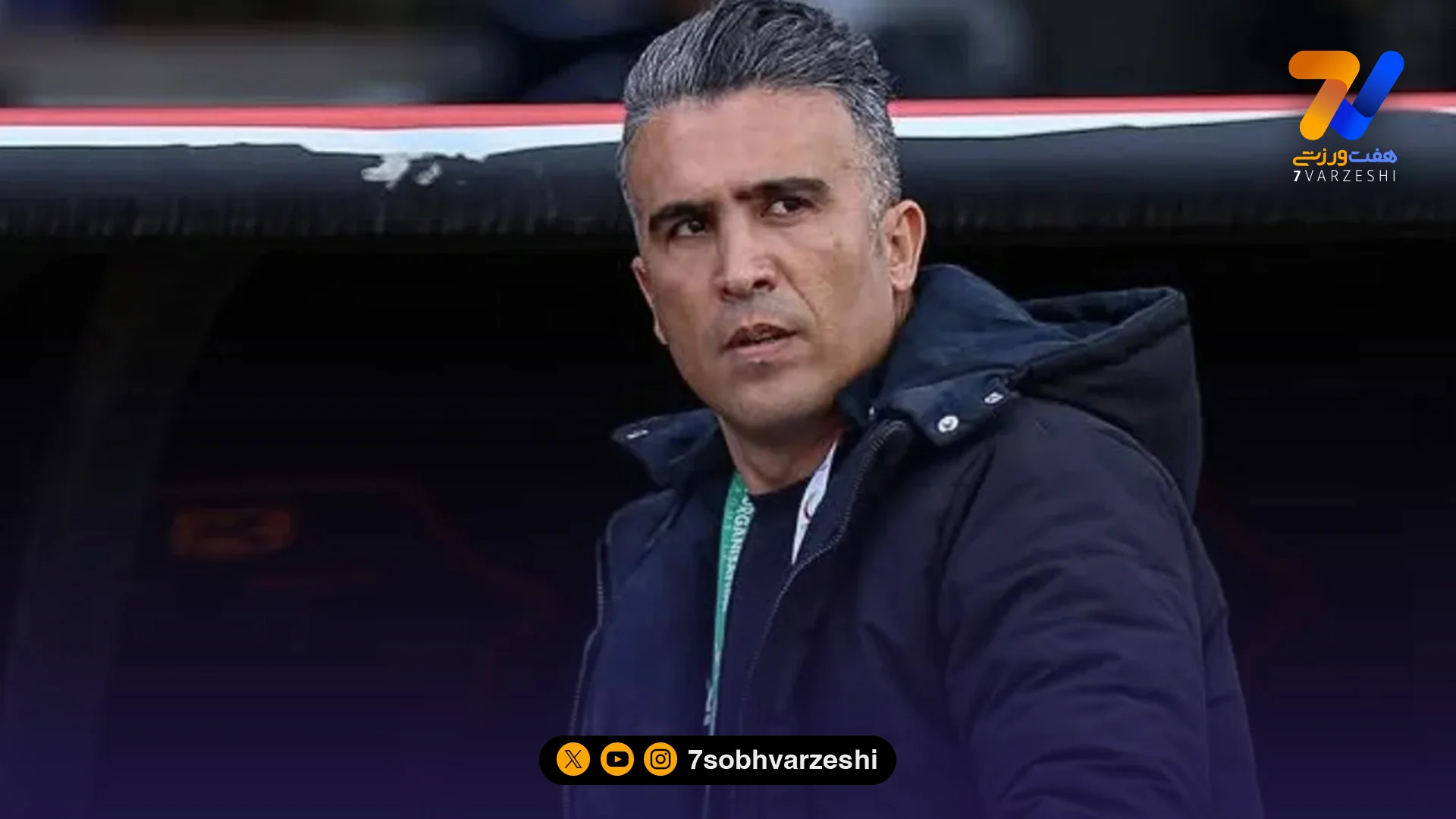علیرضا محمد: گل‌گهر را به جای استقلال به لیگ قهرمانان آسیا بفرستید/ ما مدعی اصلی جام حذفی هستیم - فوتبال