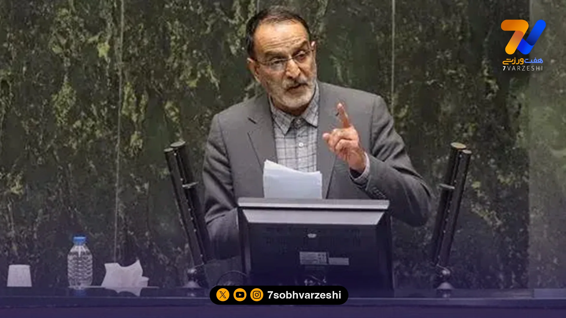 نماینده مجلس: حضور ایران در جام جهانی یک «نبرد سرنوشت‌ساز» است - فوتبال