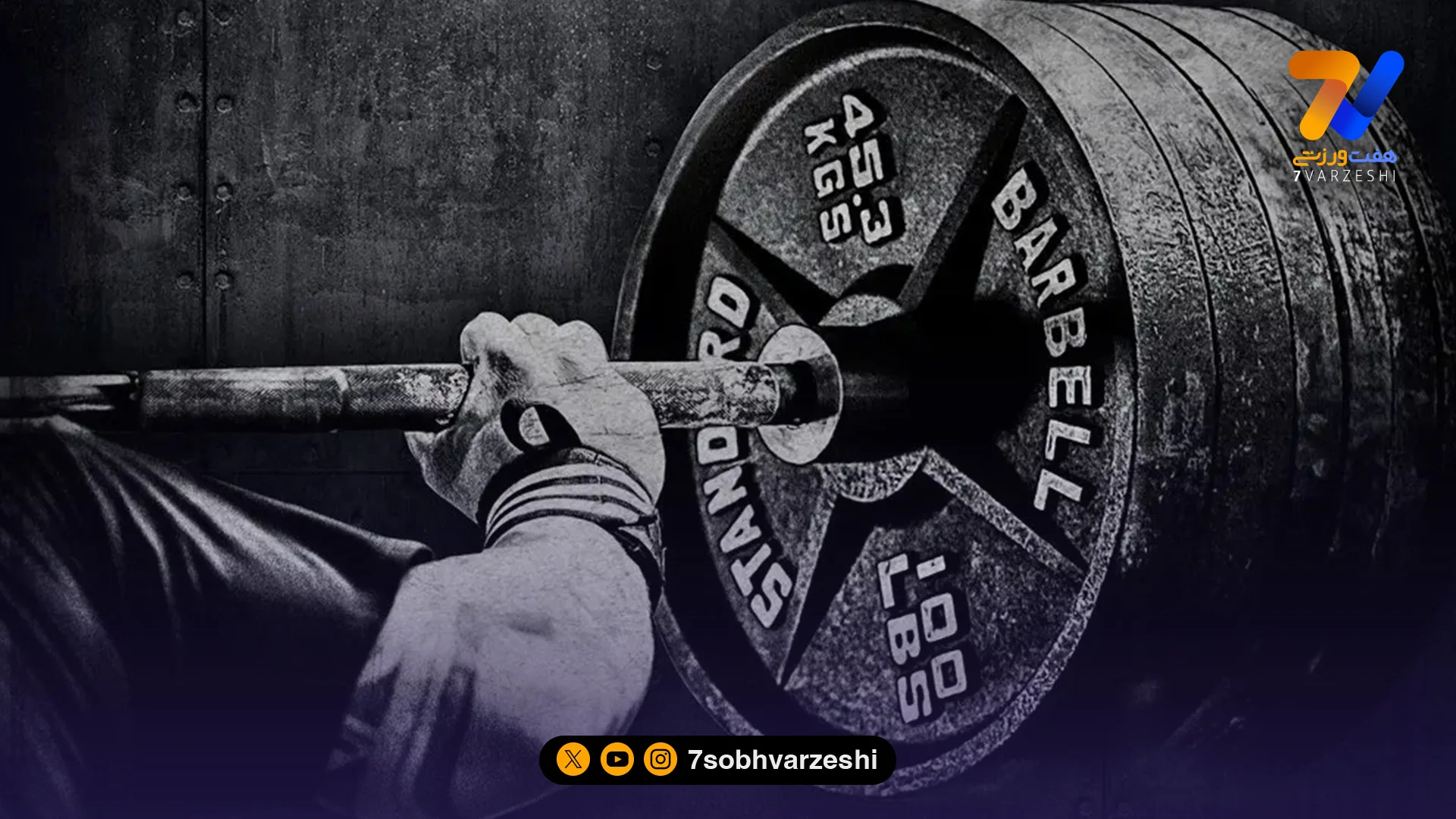 محرومیت 4 ساله دو پاورلیفتینگ کار به دلیل دوپینگ - سایر ورزش‌ها