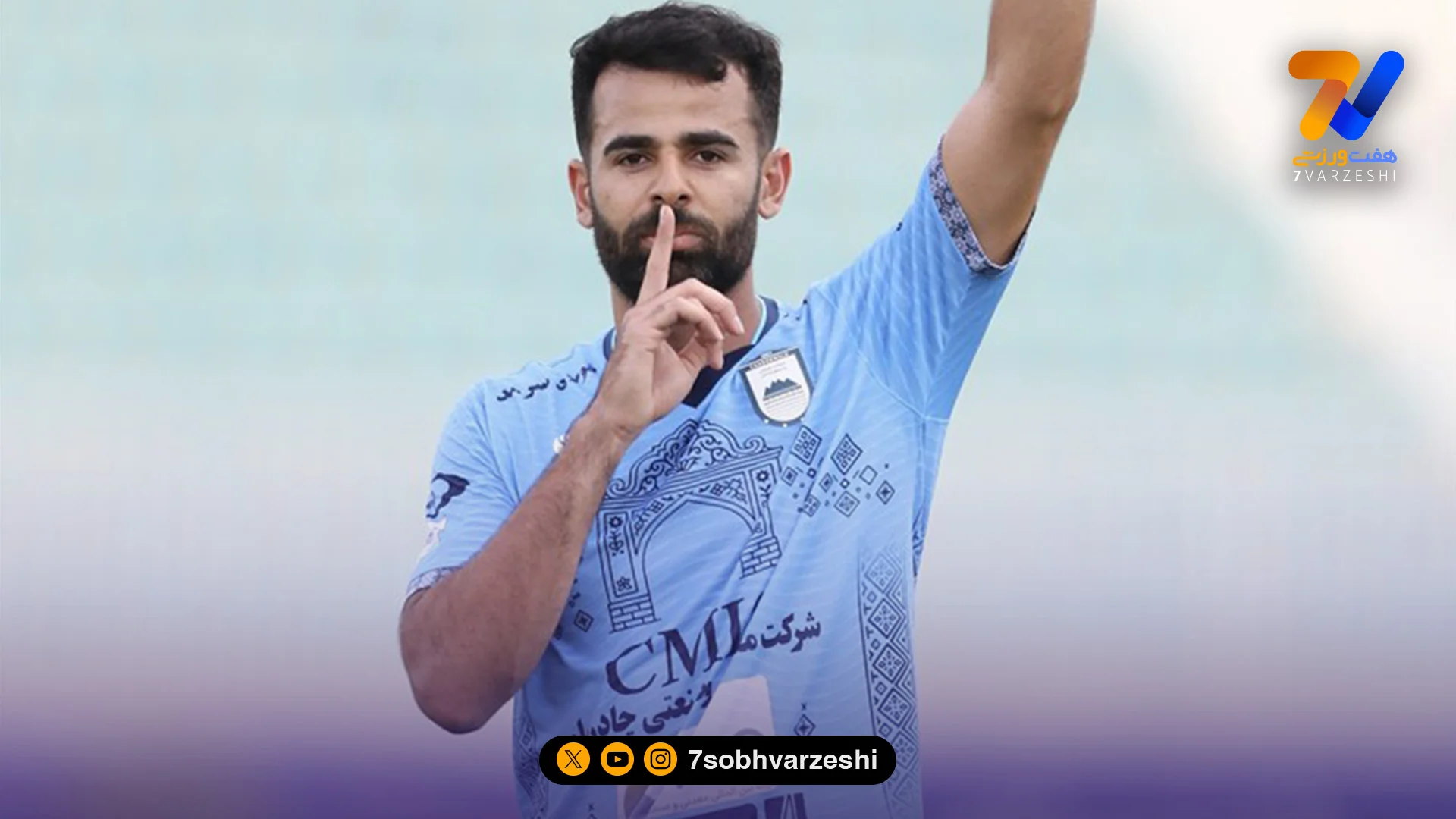 هافبک چادرملو: بعید می‌دانم لیگ برتر برگزار شود/ اگر بازی‌ها ادامه پیدا کند شانس سهمیه آسیا داریم - فوتبال