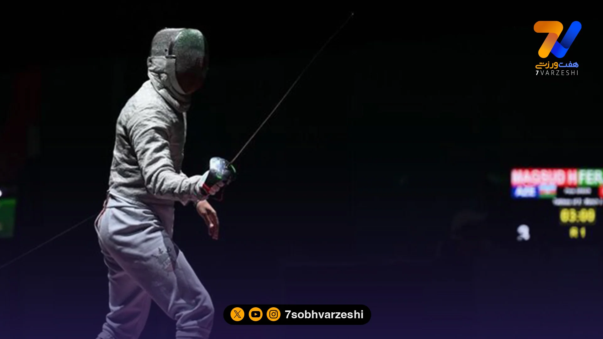 پایان کار ایران در جام جهانی شمشیربازی سابر ایتالیا - سایر ورزش‌ها