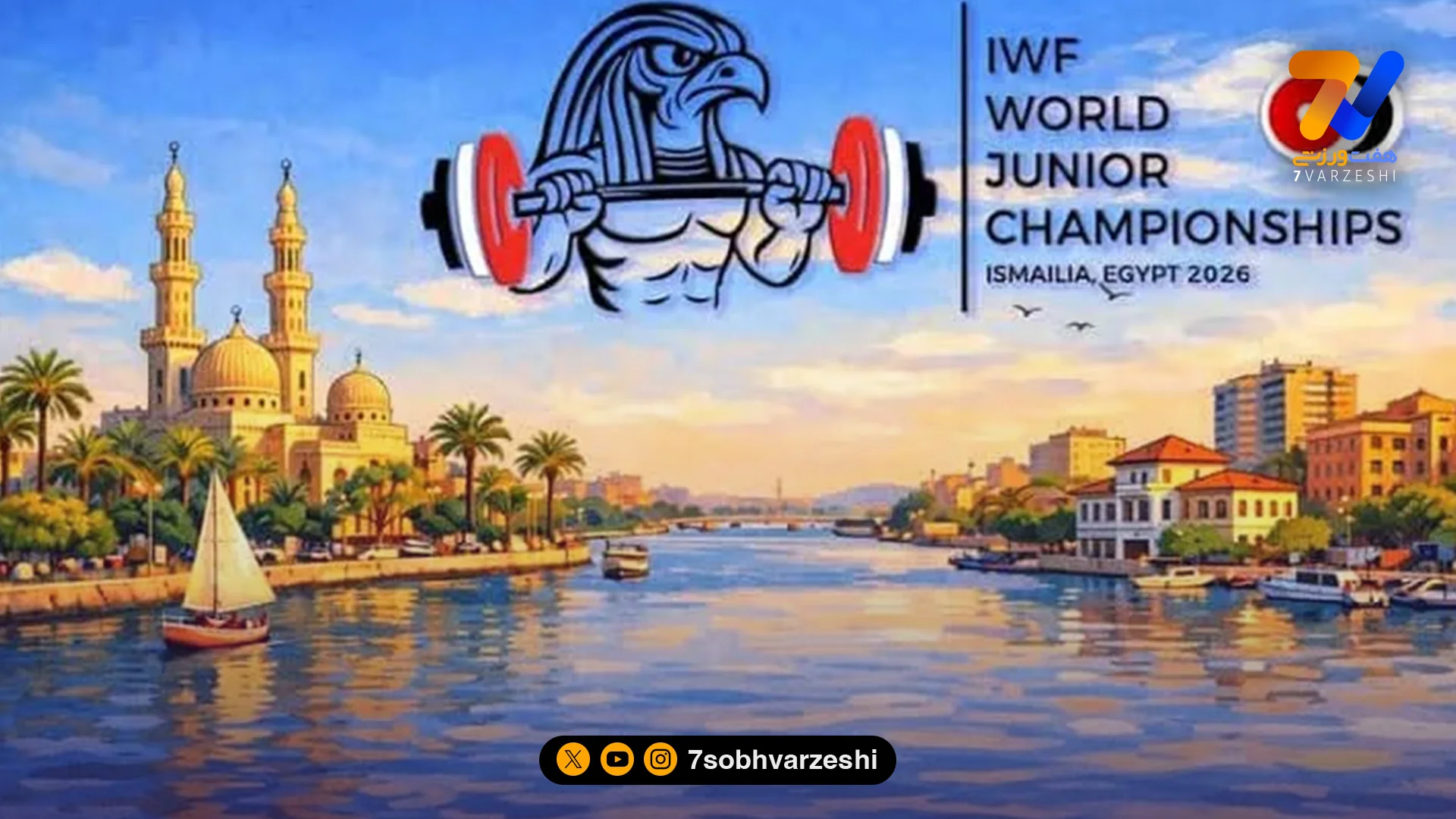 ربیعی: منتظر ویزای مصر هستیم/ تمام سعی ما اعزام تیم پسران با ترکیب کامل است - سایر ورزش‌ها