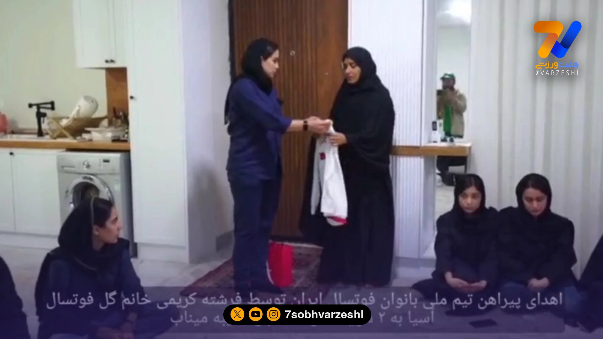 فرشته کریمی پیراهن خود را به مادر دو شهید دانش‌آموز میناب تقدیم کرد - فوتبال