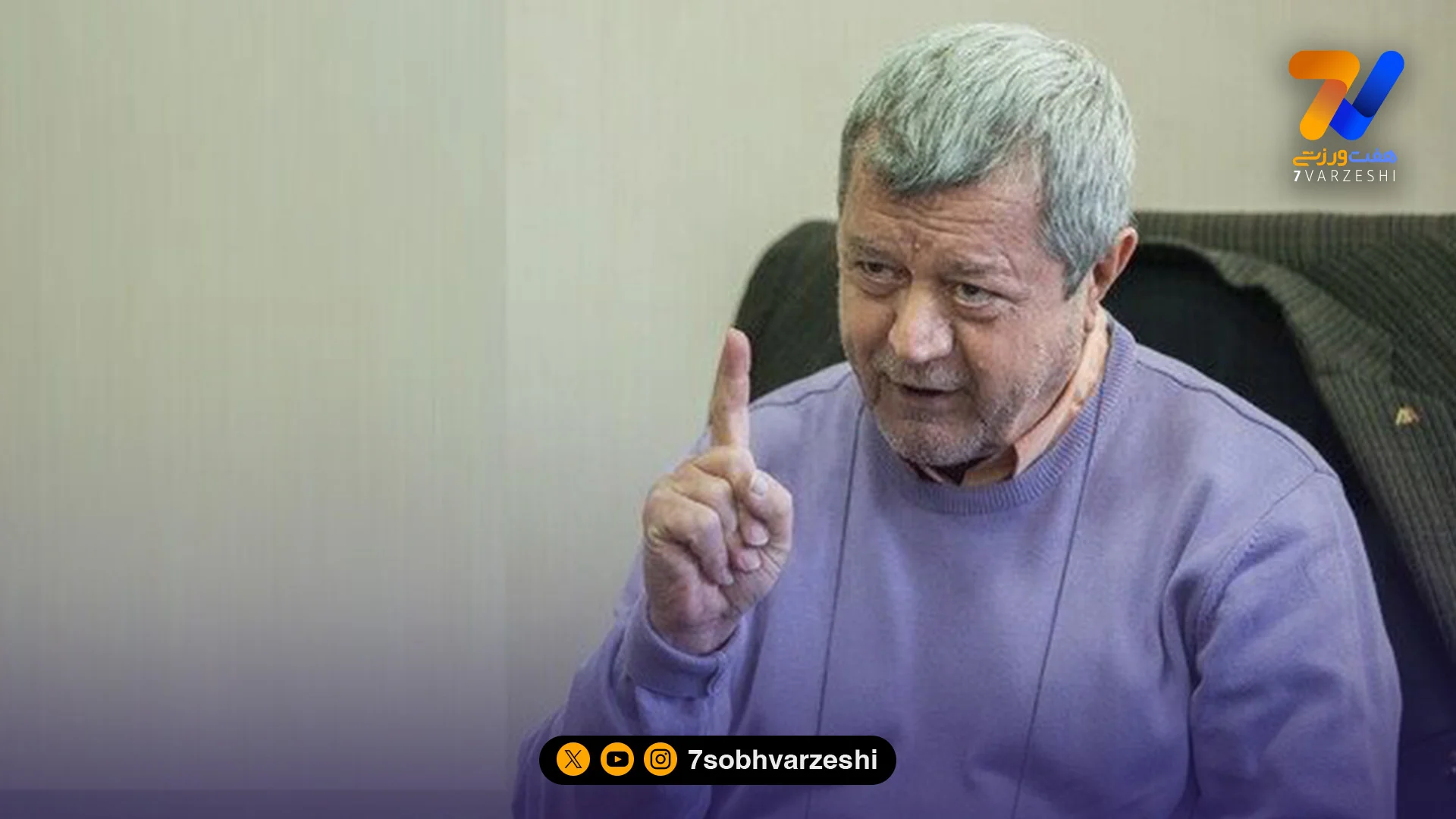 فائقی: آمریکا در جام جهانی مستأجر فیفاست، حق ممانعت از حضور ایران را ندارد - فوتبال
