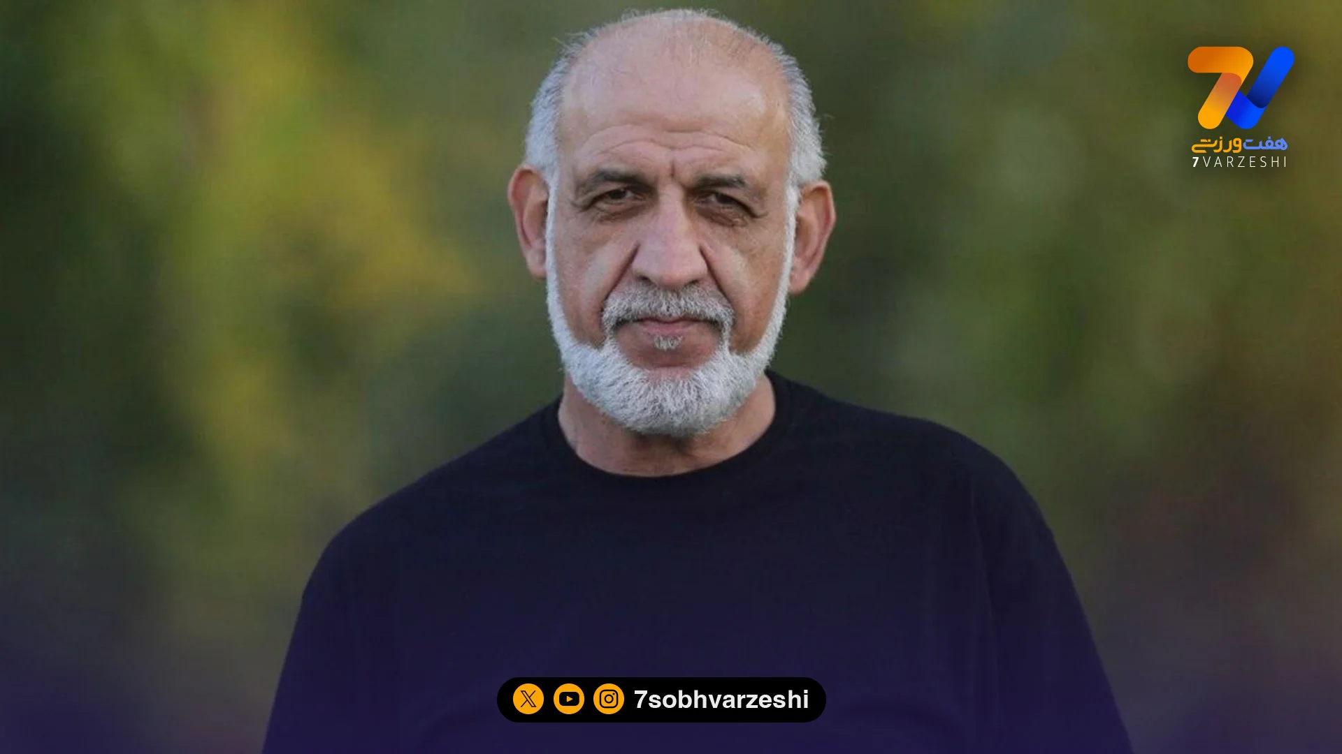 فنونی‌زاده: آنها که می‌گفتند قهرمان در زمین مشخص شود، حالا بیرون زمین دنبال سهمیه می‌گردند - فوتبال