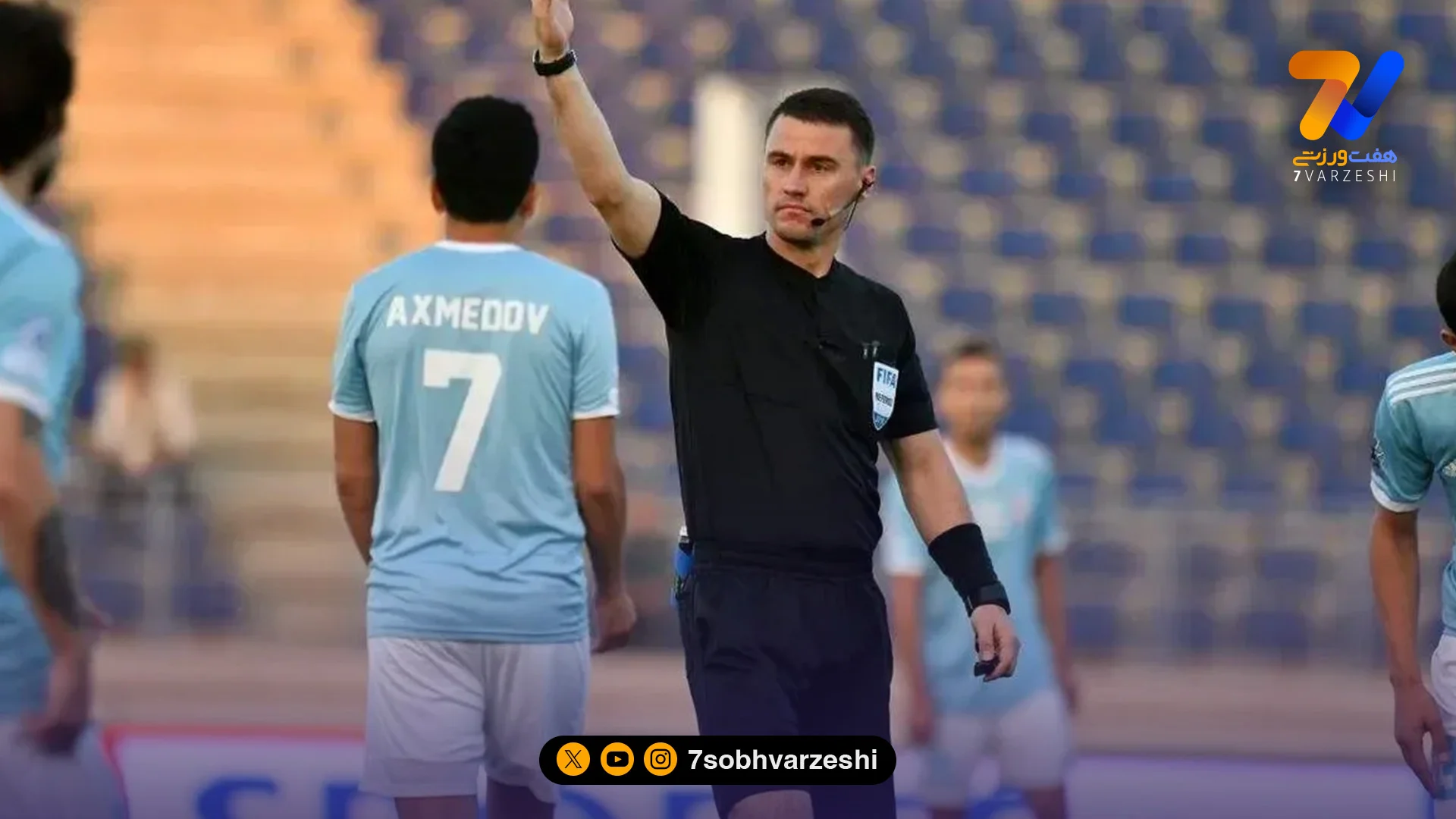 داور نیمه‌نهایی الاهلی، فینال را هم سوت می‌زند؛ تانتاشف در مأموریت ویژه AFC - فوتبال