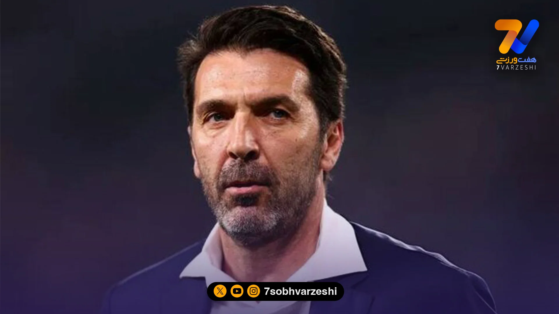 بوفون: دیدن هزار موجود فضایی آسان تر از حذف سه باره ایتالیا از جام جهانی بود - فوتبال