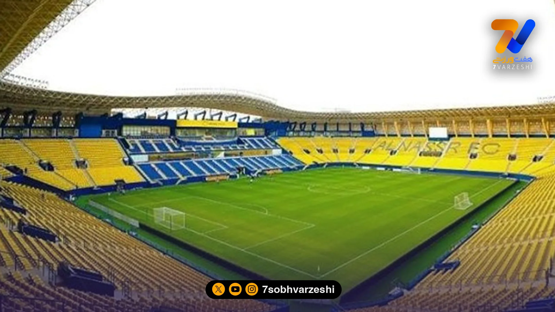 AFC باز هم به سود عربستان سوت زد؛ فینال آسیا در خانه النصر برگزار می‌شود - فوتبال