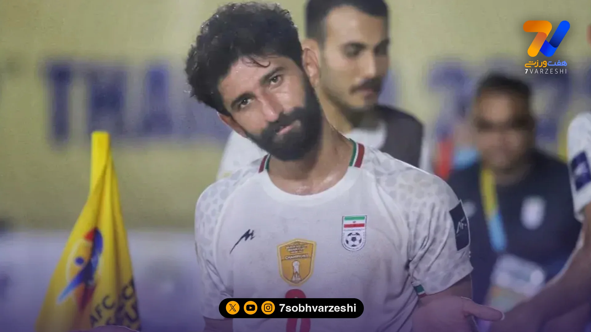 محمدپور: بازی اول همیشه سخت است، اما کنترل کردیم و بردیم - سایر ورزش‌ها