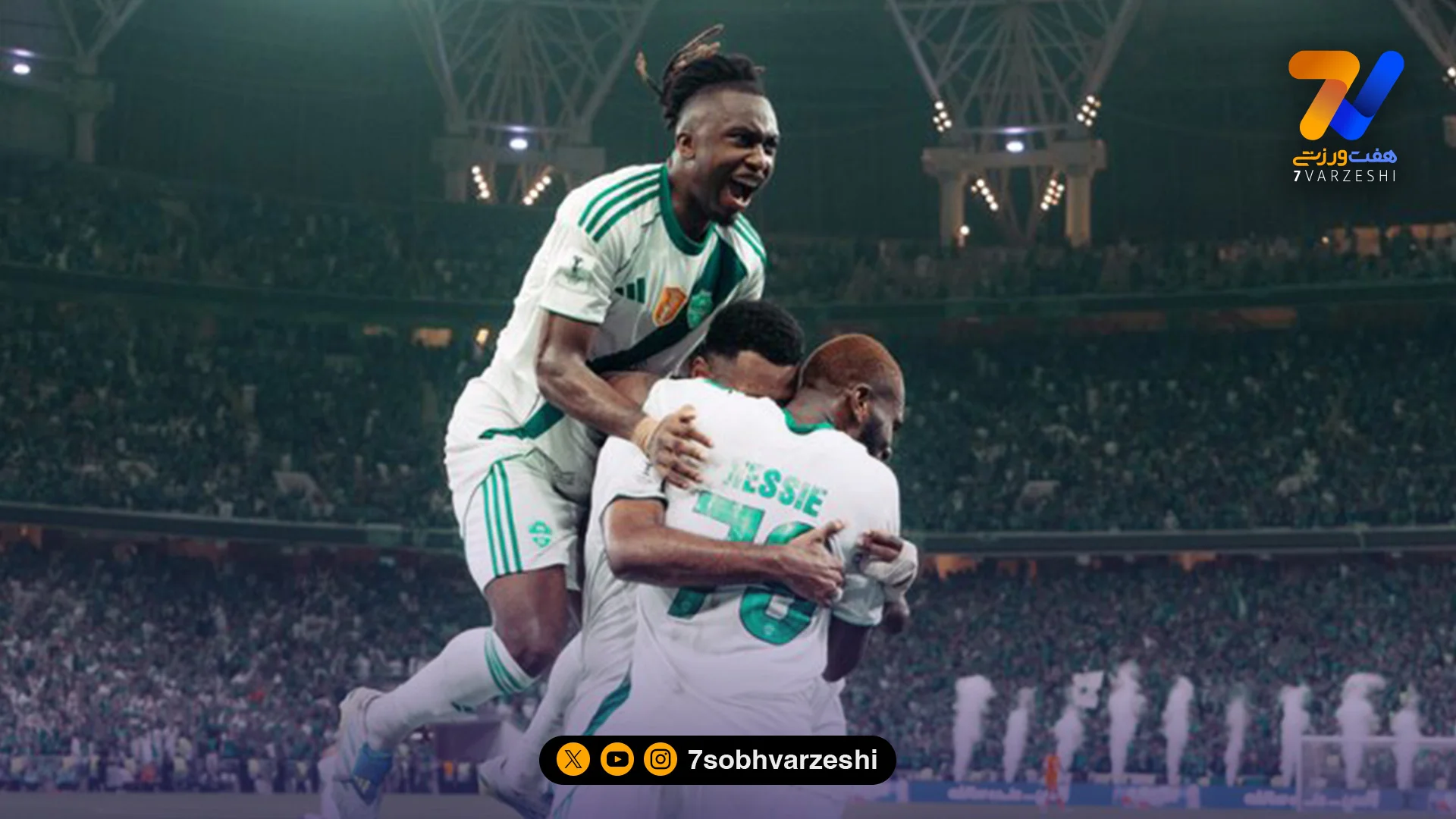 پاداش میلیون دلاری برای الاهلی عربستان پس از فتح آسیا - فوتبال