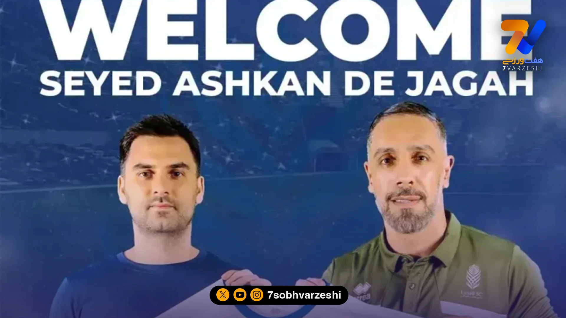 شروع طوفانی دژاگه روی نیمکت؛ لوسیل به لیگ ستارگان قطر صعود کرد - فوتبال