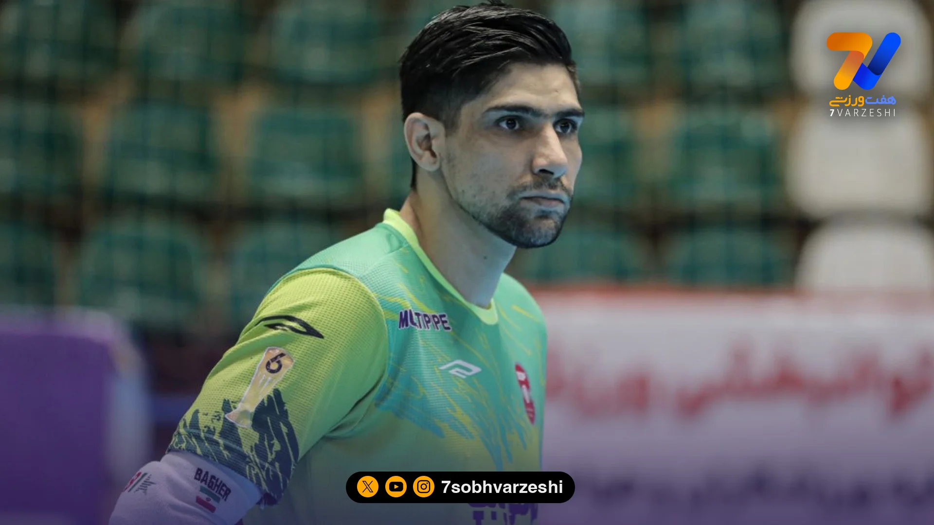 بمب نقل و انتقالاتی فوتسال؛ باقر محمدی به گهر زمین سیرجان پیوست - سایر ورزش‌ها