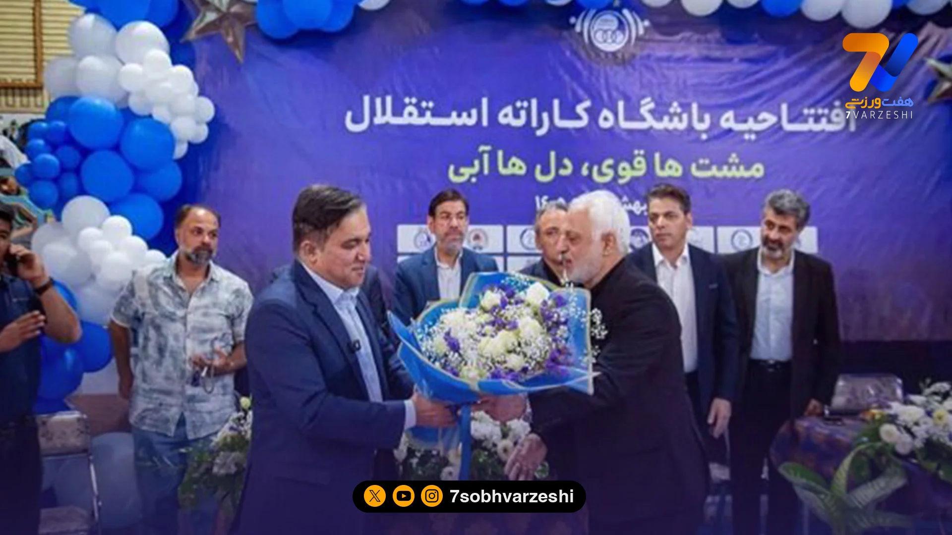 آغاز فعالیت استقلال در رشته کاراته - سایر ورزش‌ها