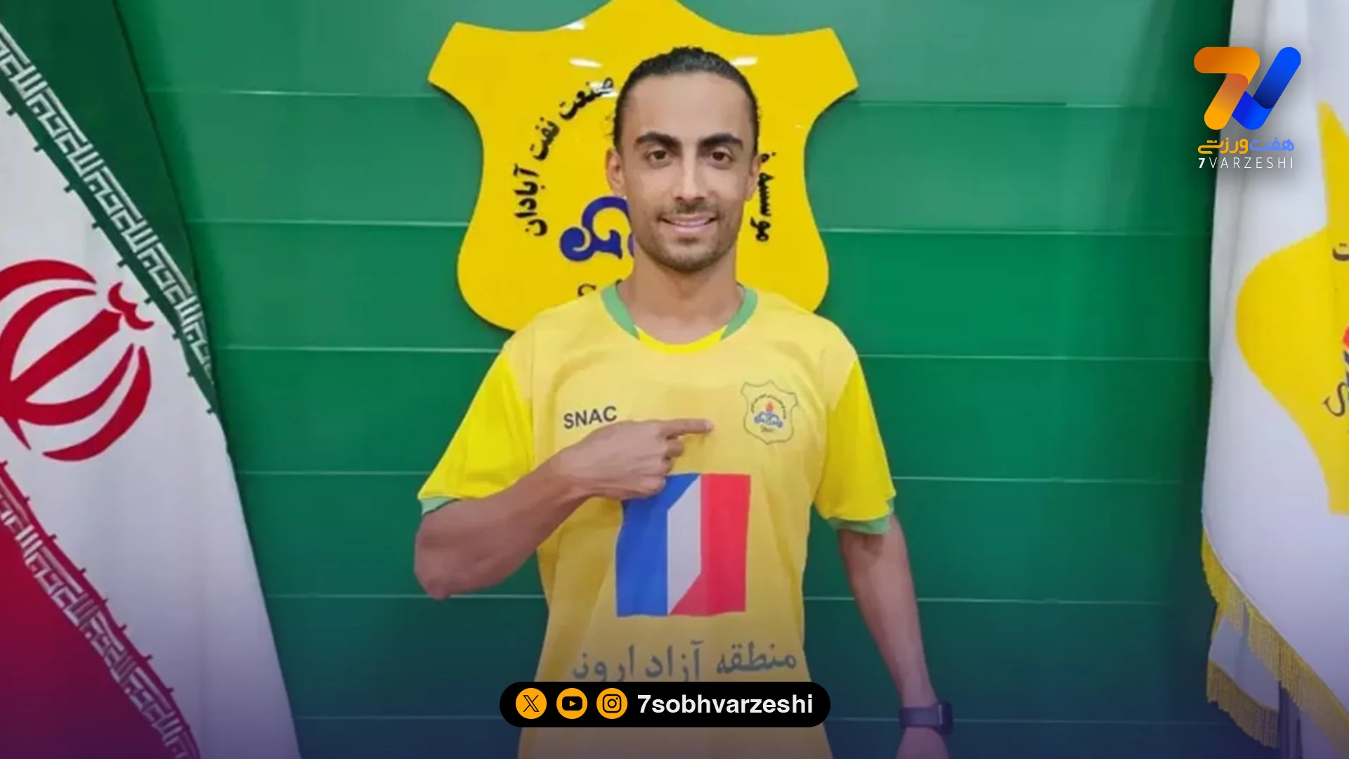 سارقان مهمان ناخوانده خانه امید سینگ شدند - فوتبال