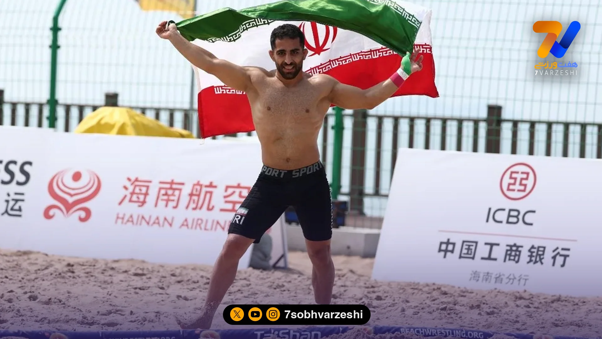 چهار طلای کشتی ساحلی ایران در یک روز رؤیایی - سایر ورزش‌ها