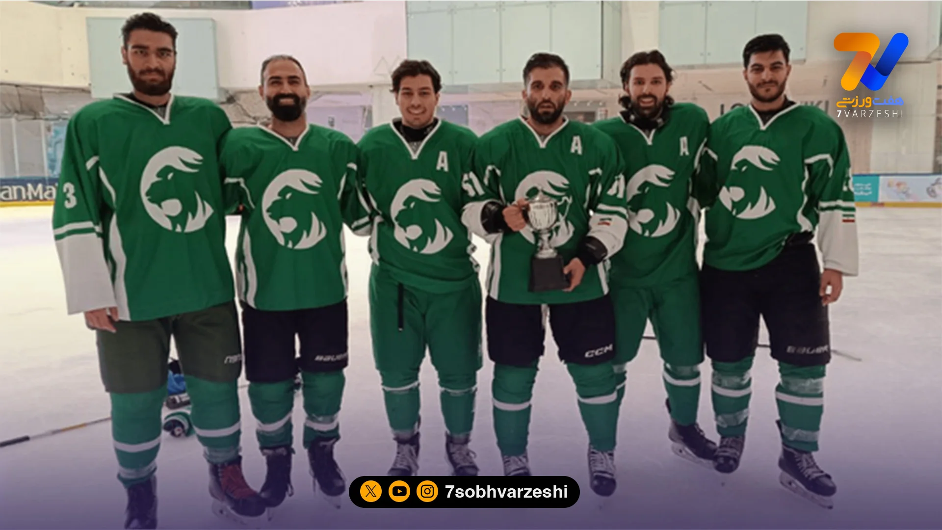 قهرمانی هاکی روی یخ شهدای ناوشکن دنا در جام خلیج فارس - سایر ورزش‌ها