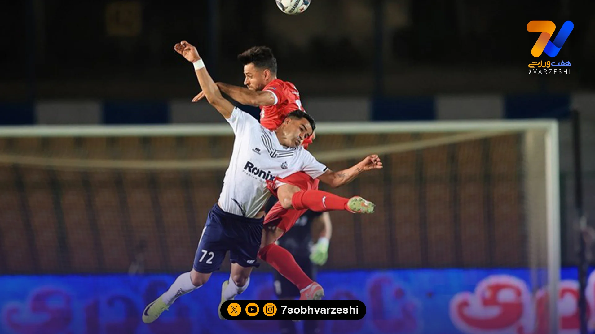 پرونده بازی پرسپولیس – ملوان به CAS رفت - فوتبال