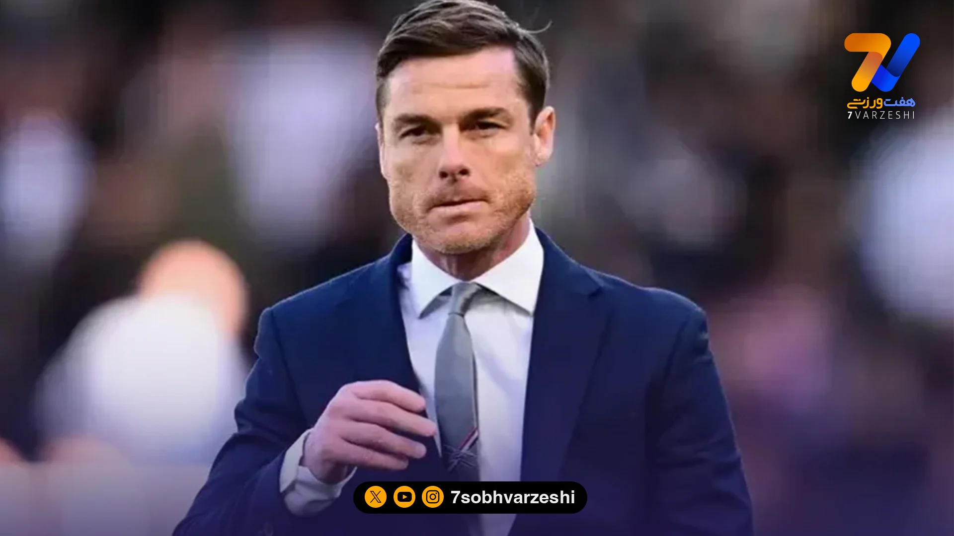 اسکات پارکر از برنلی جدا شد؛ توافق دوجانبه برای پایان همکاری - فوتبال