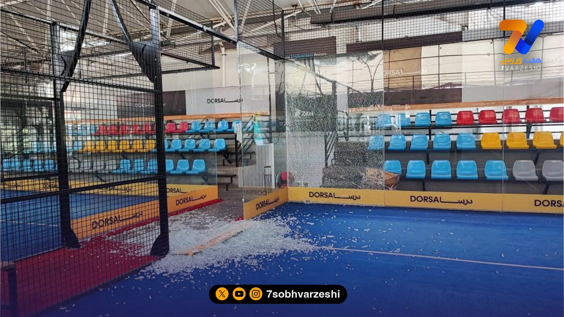 آسیب به زمین‌های پدل باشگاه انقلاب در پی حملات آمریکا و اسرائیل - سایر ورزش‌ها