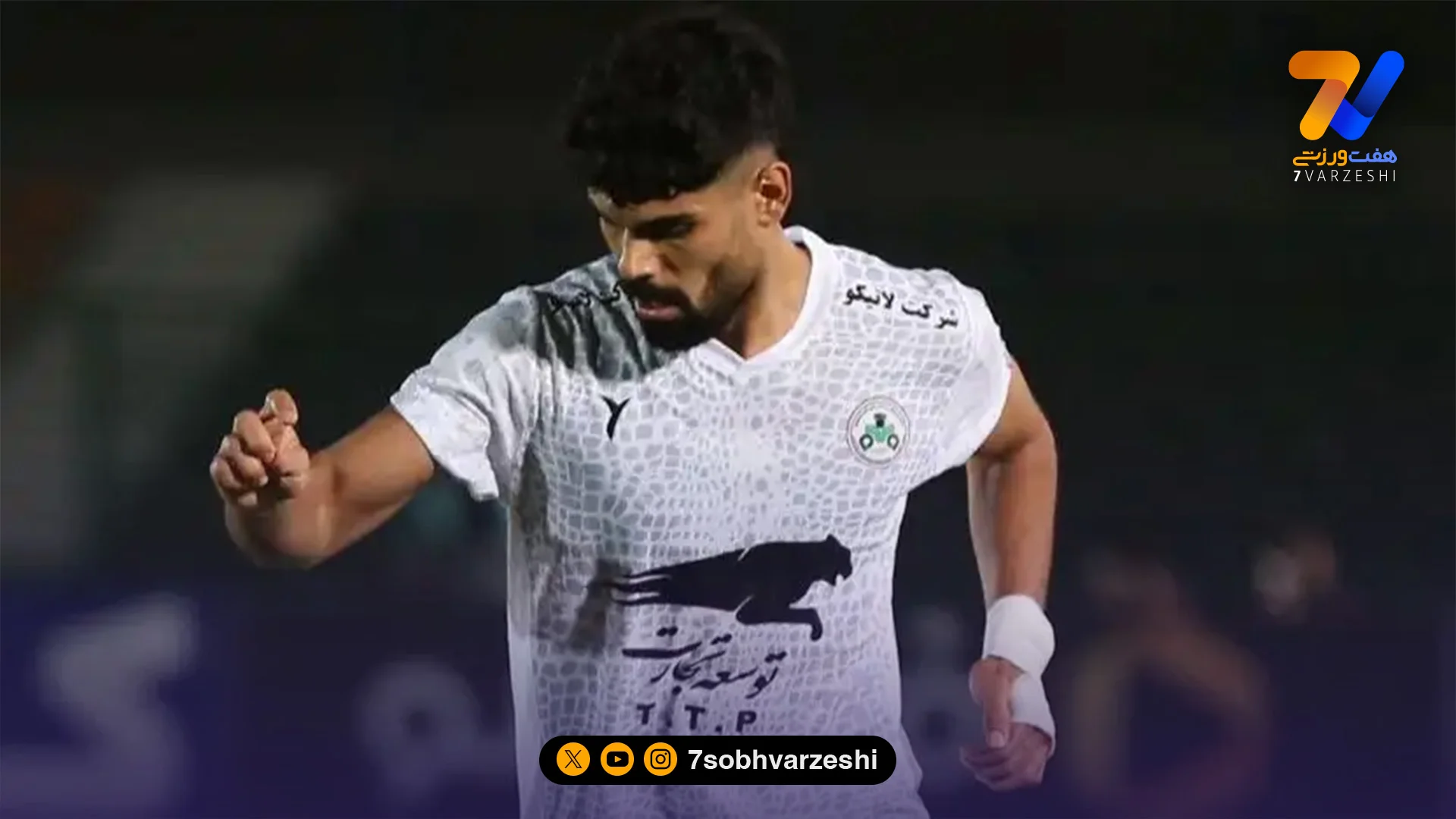 مهاجم ذوب آهن: امنیت مردم مهمتر از فوتبال است