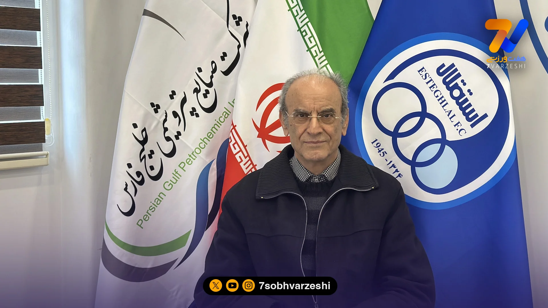 ترابیان: تورنمنت ۶جانبه وجاهت ندارد؛ استقلال باید قهرمان اعلام شود - فوتبال