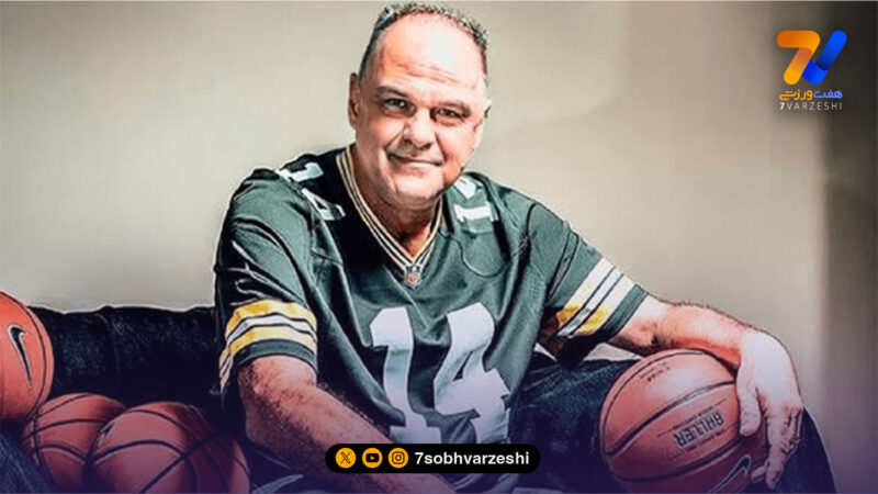 اسطوره بسکتبال جهان درگذشت!