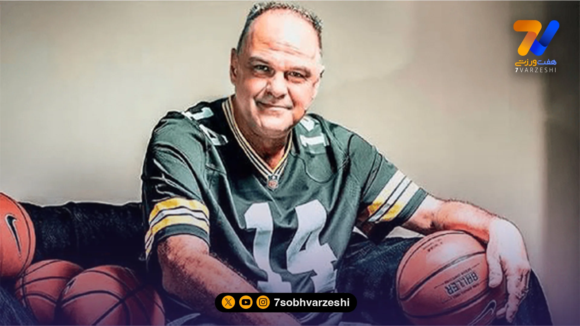 اسطوره بسکتبال جهان درگذشت