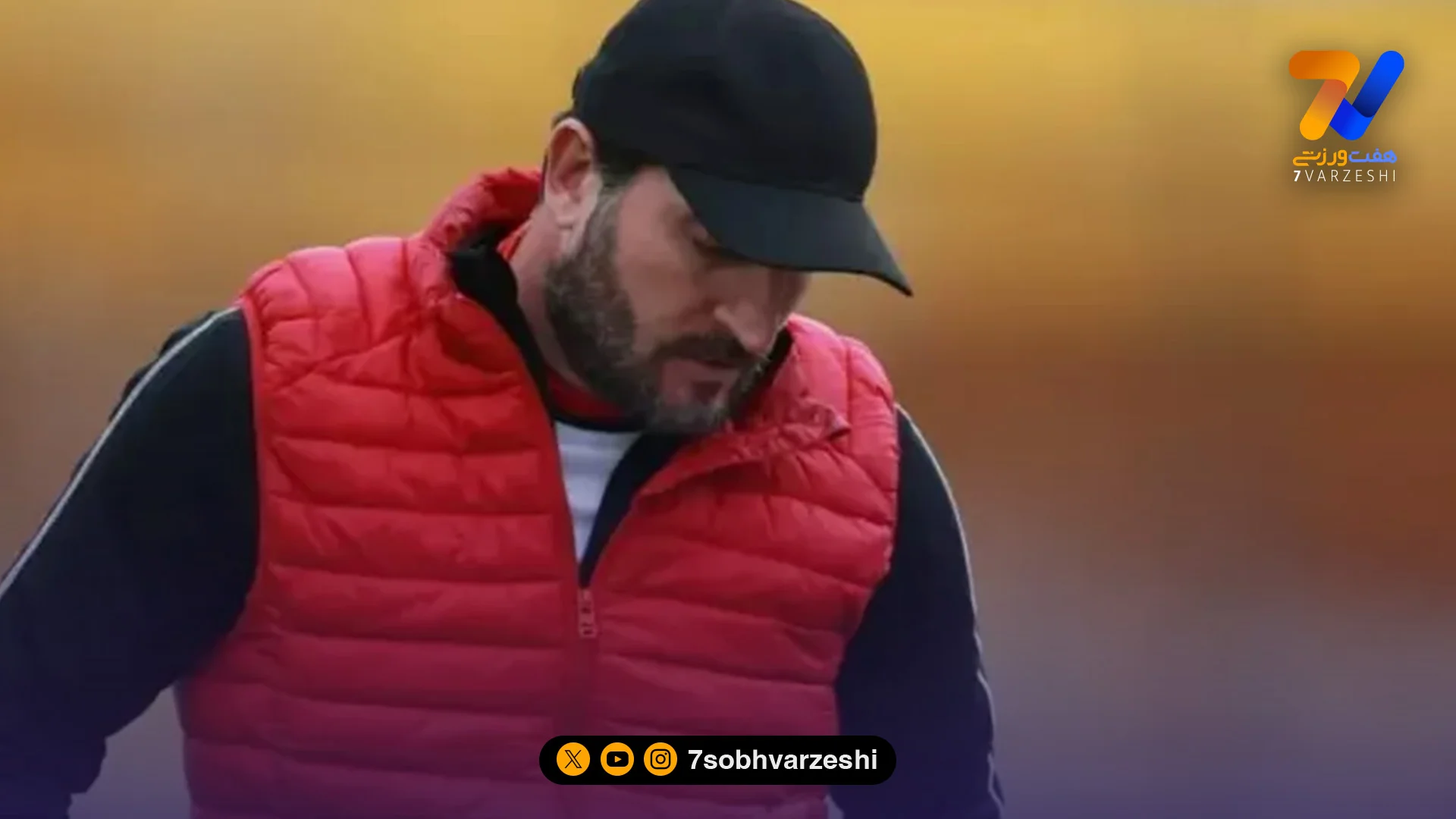 بزیک: با معرفی قهرمان سلیقه‌ای مخالفم - فوتبال