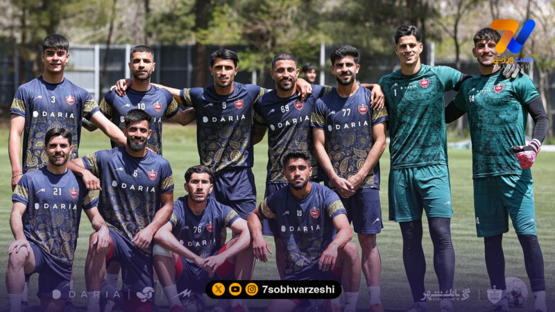 حضور چهار استعداد آکادمی در تمرین پرسپولیس
