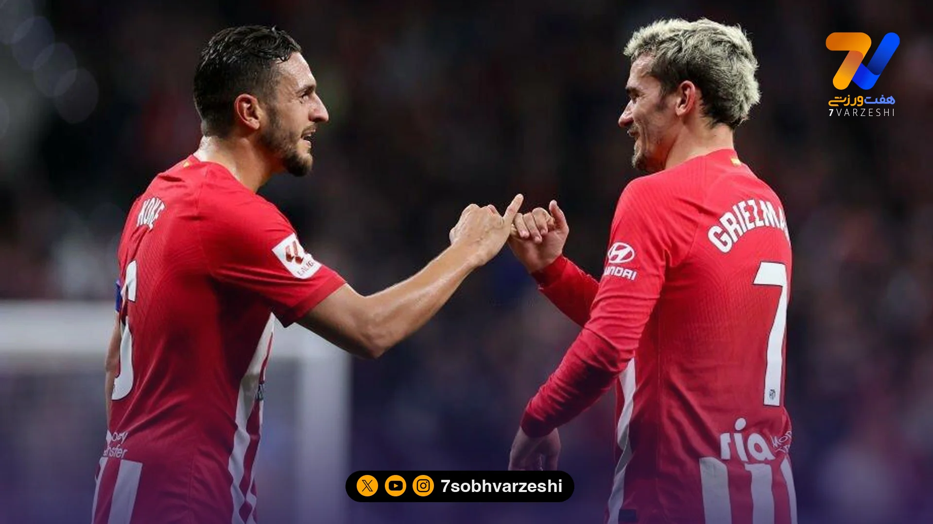 وداع با دو اسطوره در متروپولیتانو - فوتبال