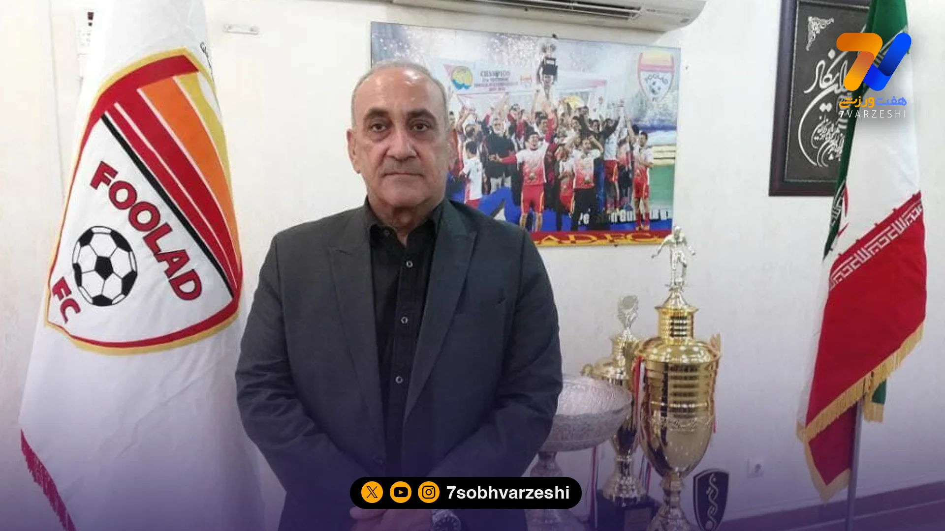 مدیرعامل فولاد: بهترین و عادلانه‌ترین راه، تورنمنت ۸ تیمی است نه ۶ تیمی - فوتبال