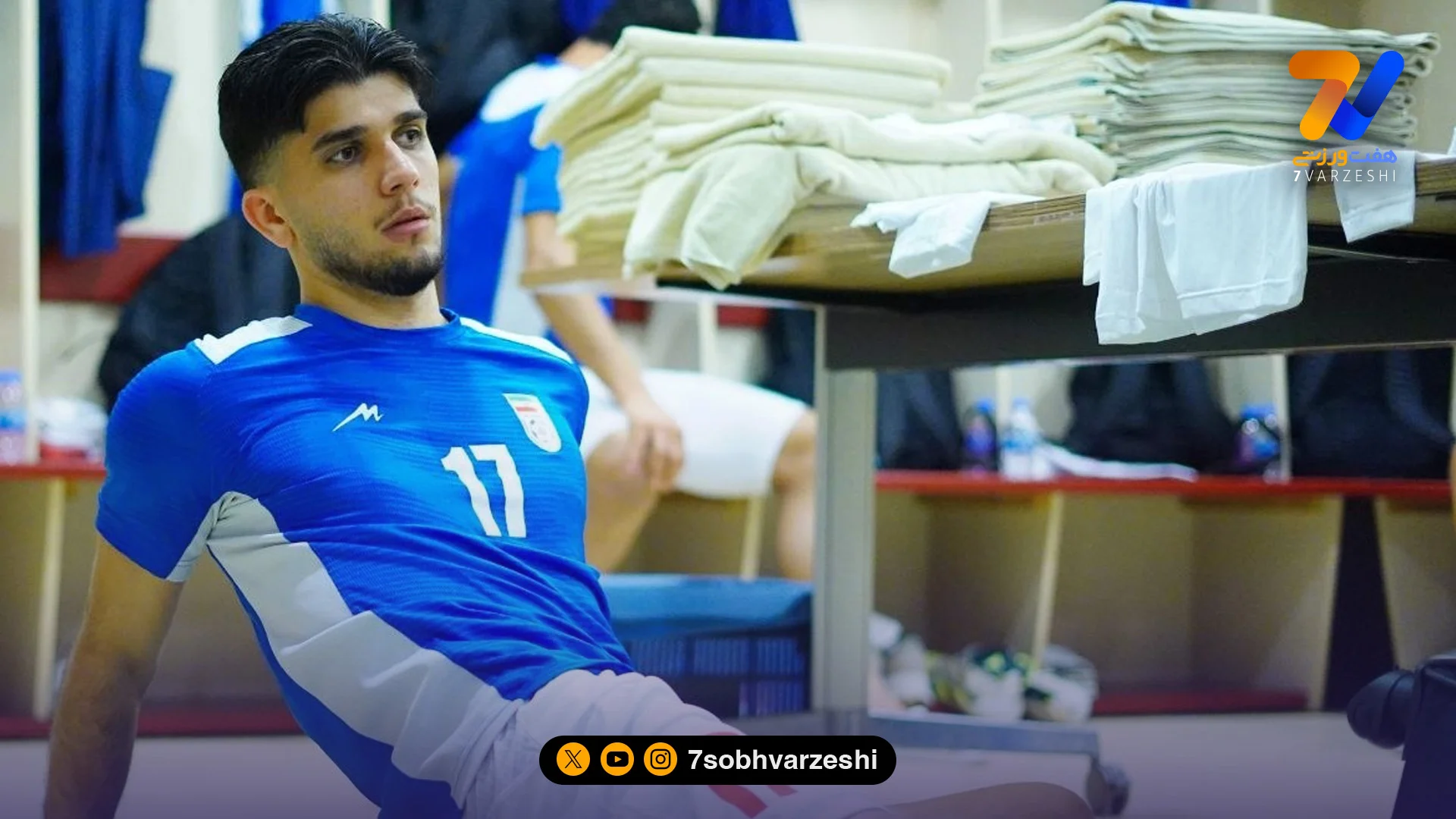 آریا وینگر شد و درخشید - جام‌جهانی
