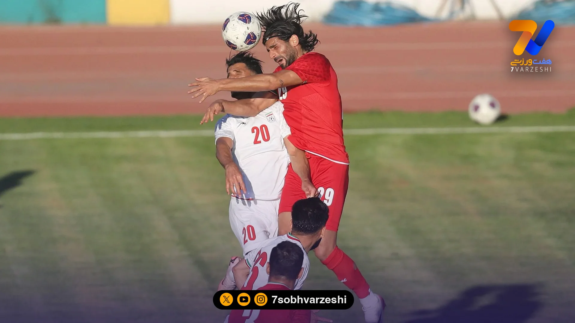 خطر از بیخ چشم علی علیپور گذشت - جام‌جهانی