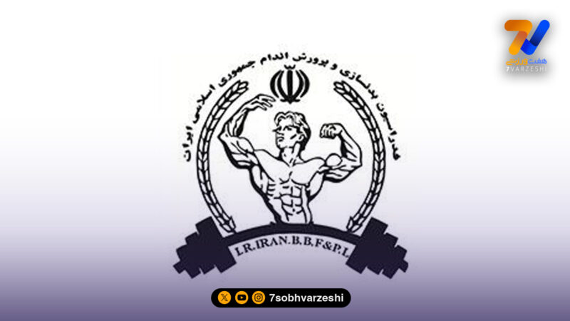 اعلام جنگ رسمی فدراسیون با پدیده شوم دوپینگ/ شورای راهبردی: سلامت ورزشکاران از کسب عنوان قهرمانی مهم‌تر است
