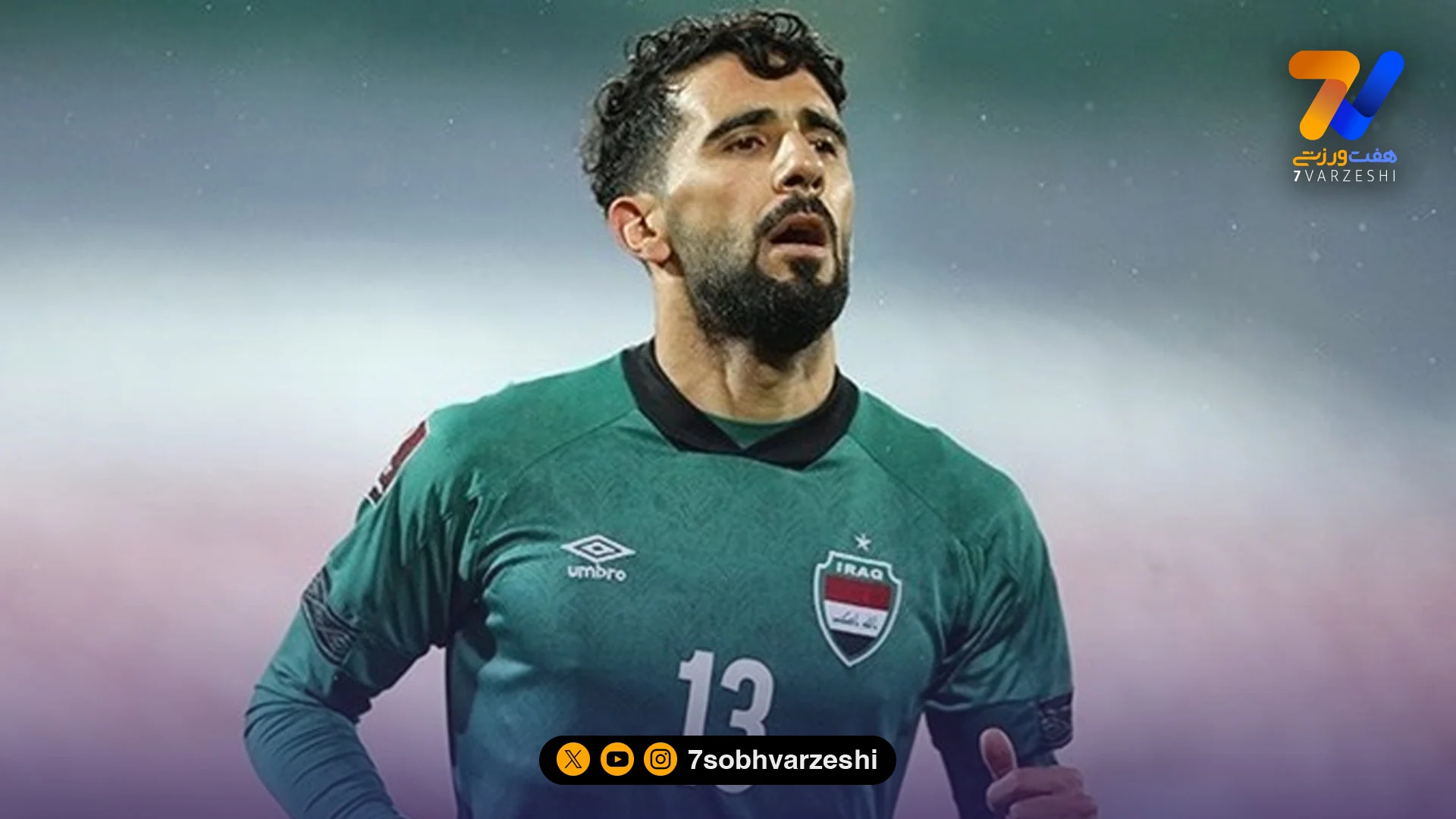 ستاره سابق پرسپولیس جام جهانی را از دست داد - جام‌جهانی