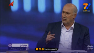 تاج: در تیخوانا نه آنها را می‌خواهیم اصلاح کنیم و نه خرید و فروش مواد داشته باشیم - جام‌جهانی