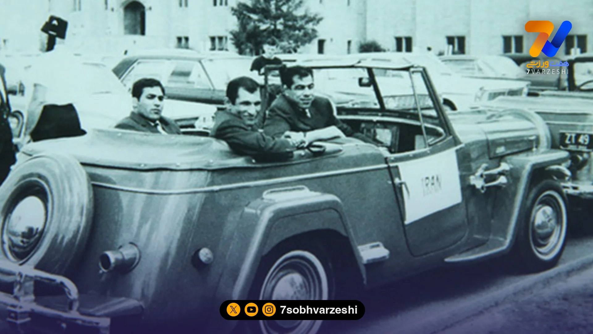 کاری را نکن یا در آن بهترین باش - سایر ورزش‌ها