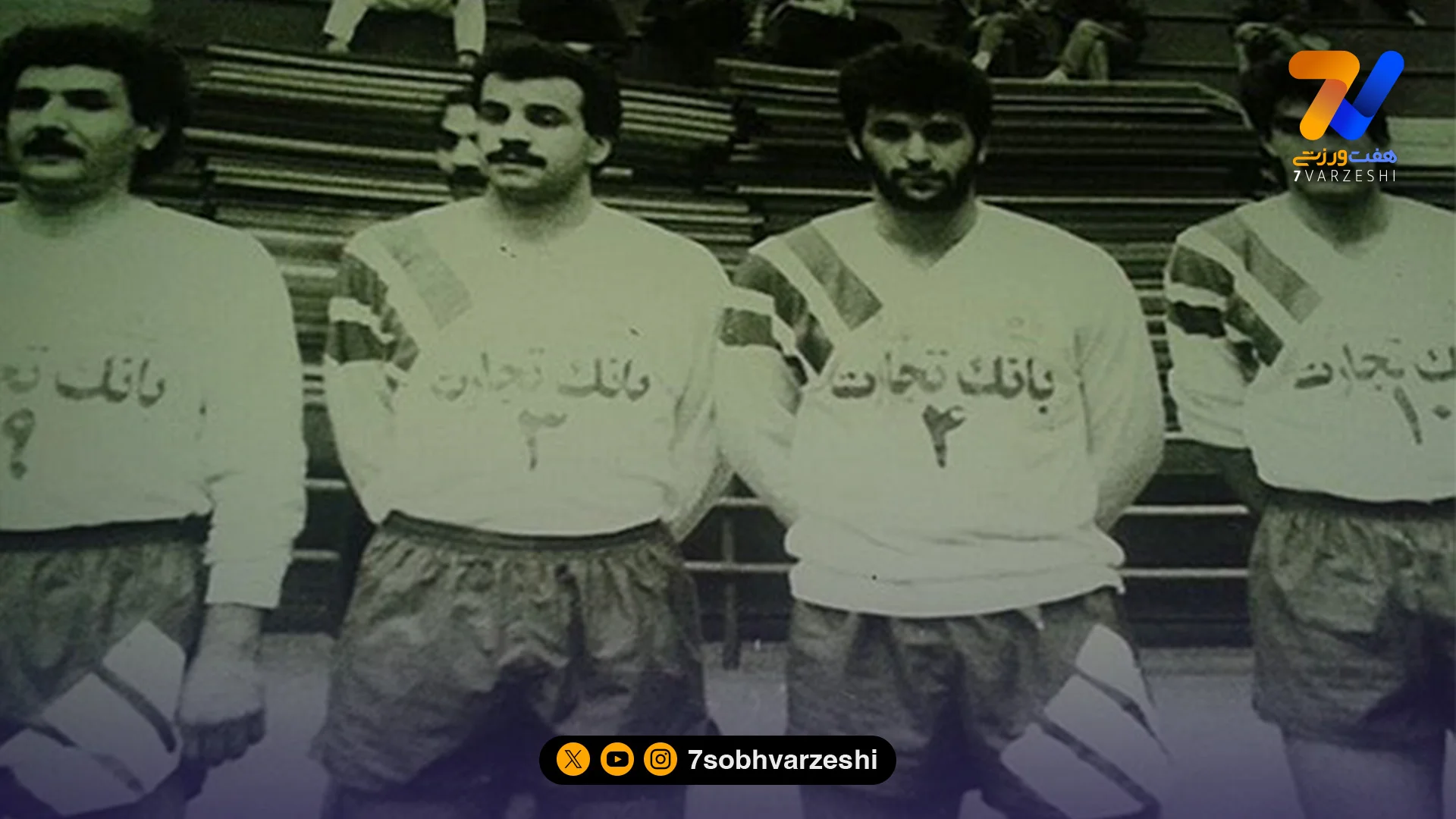 جهانگیر تراب پور؛ والیبالیست آوانگارد - سایر ورزش‌ها