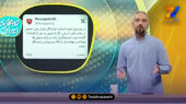 واکنش مجری صداوسیما به اصرار پرسپولیس برای حضور در آسیا