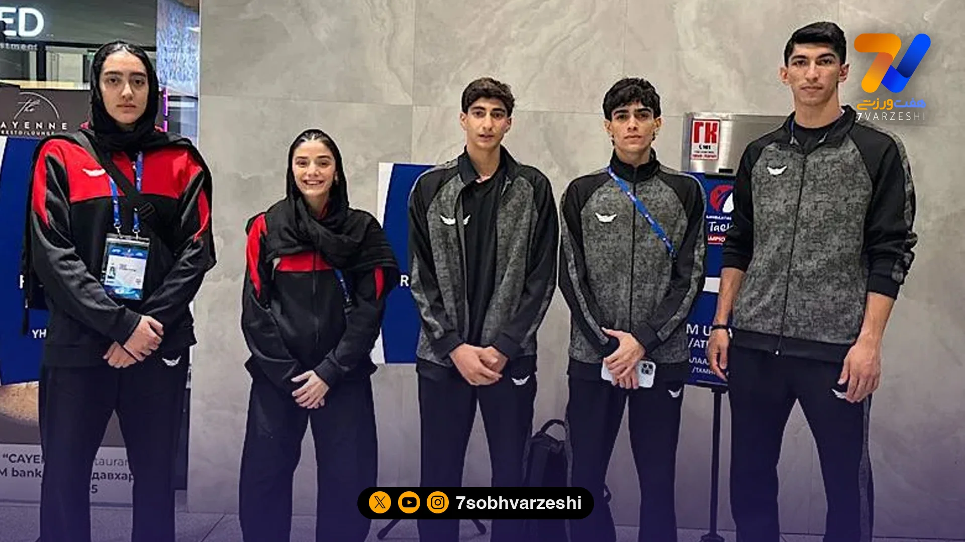 حریفان ایران در آسیا مشخص شدند - تکواندو