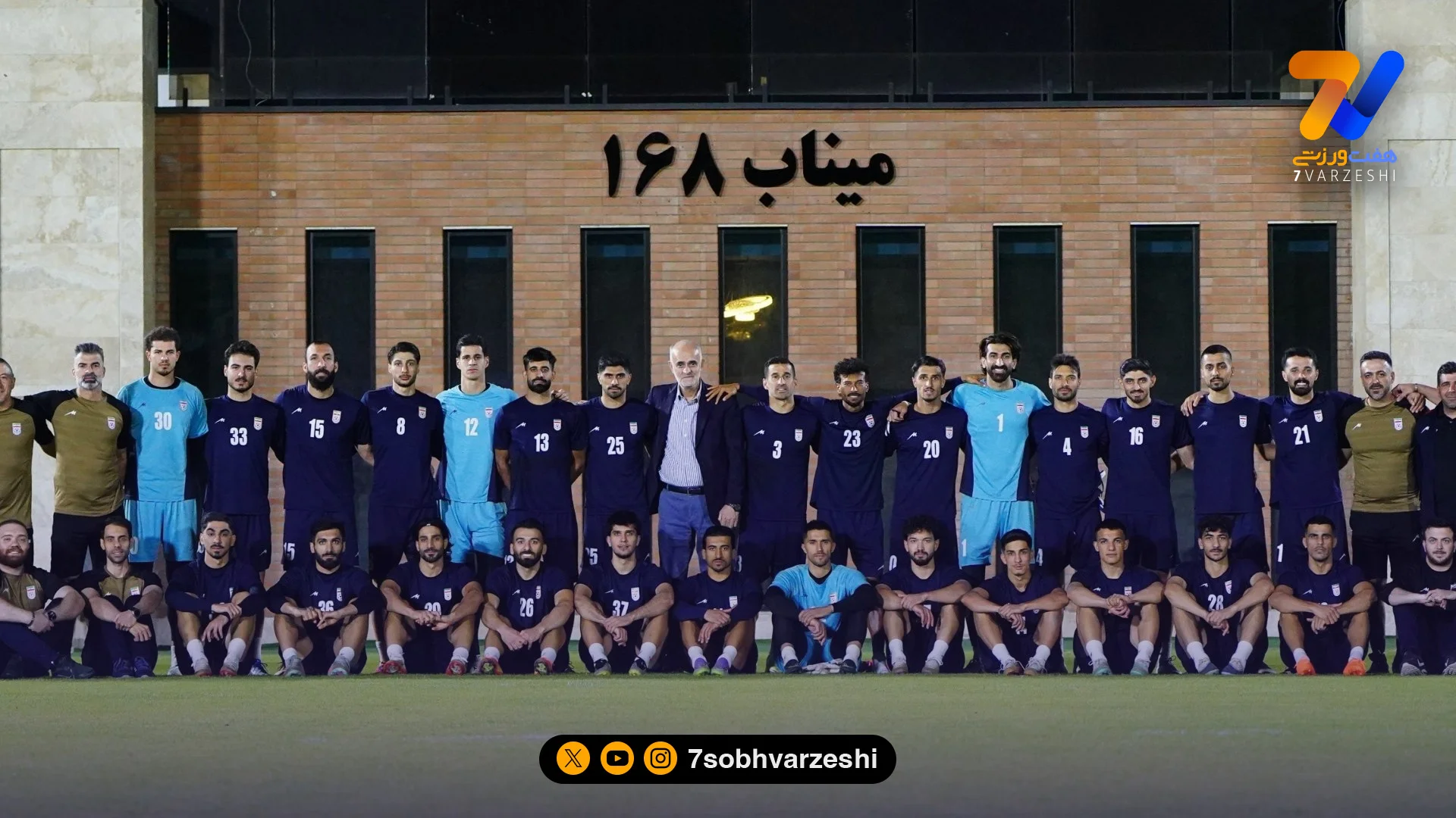 لیست 30 نفره تیم ملی برای حضور در جام جهانی اعلام شد - فوتبال