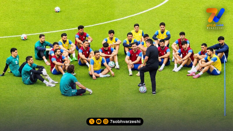 چهارمین تمرین تاکتیکی ایران با حضور رسانه‌های خارجی!