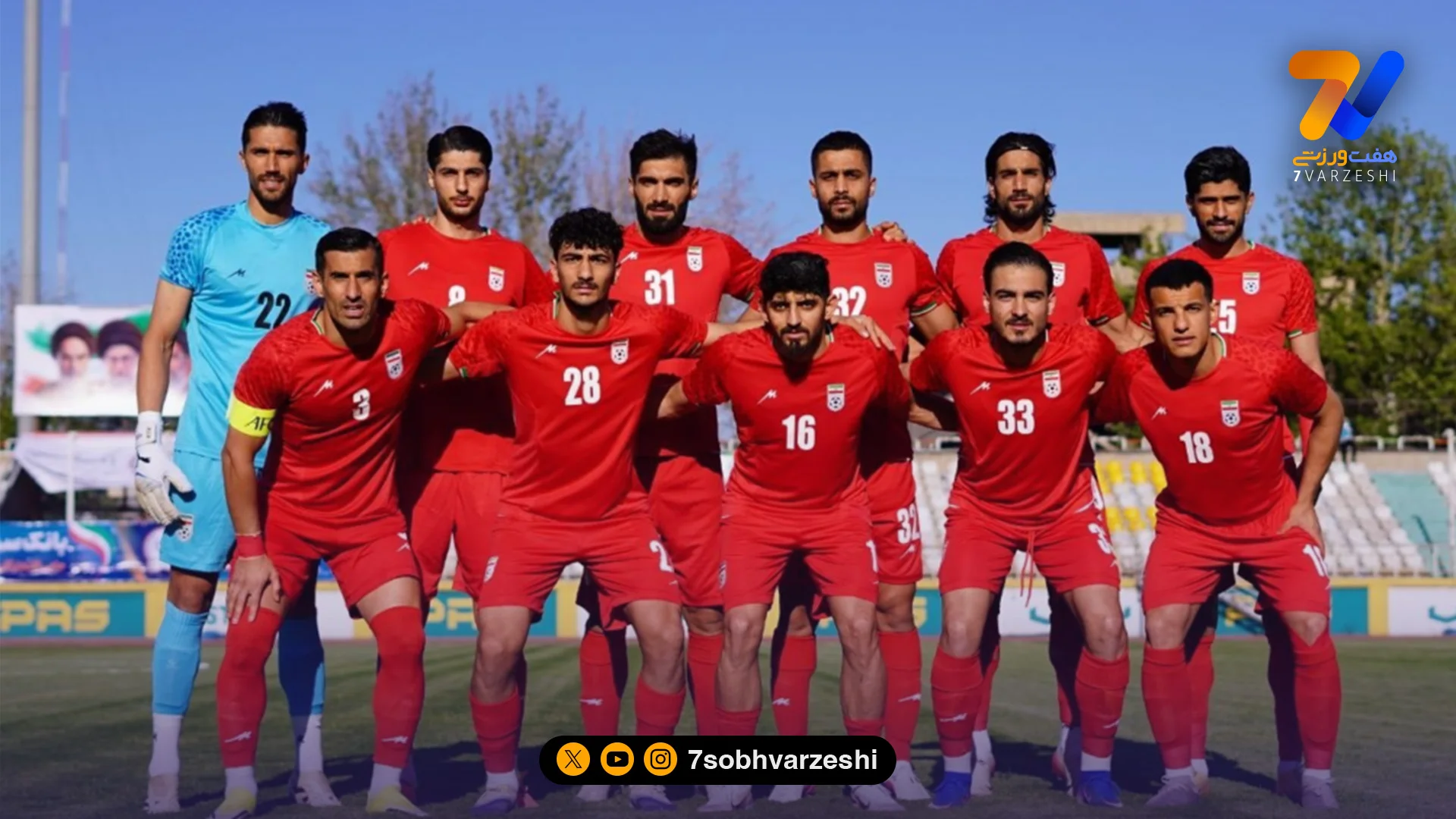 شوخی با تیم ملی و جام جهانی ممنوع - فوتبال