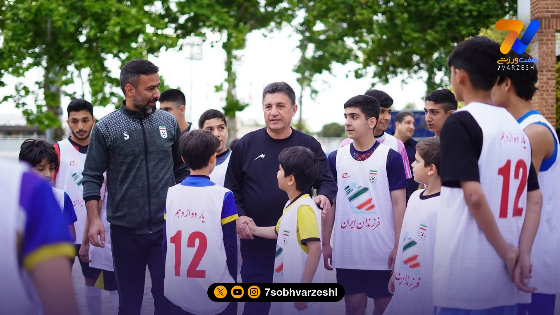 قهرمانان کوچک در تمرین تیم ملی - فوتبال