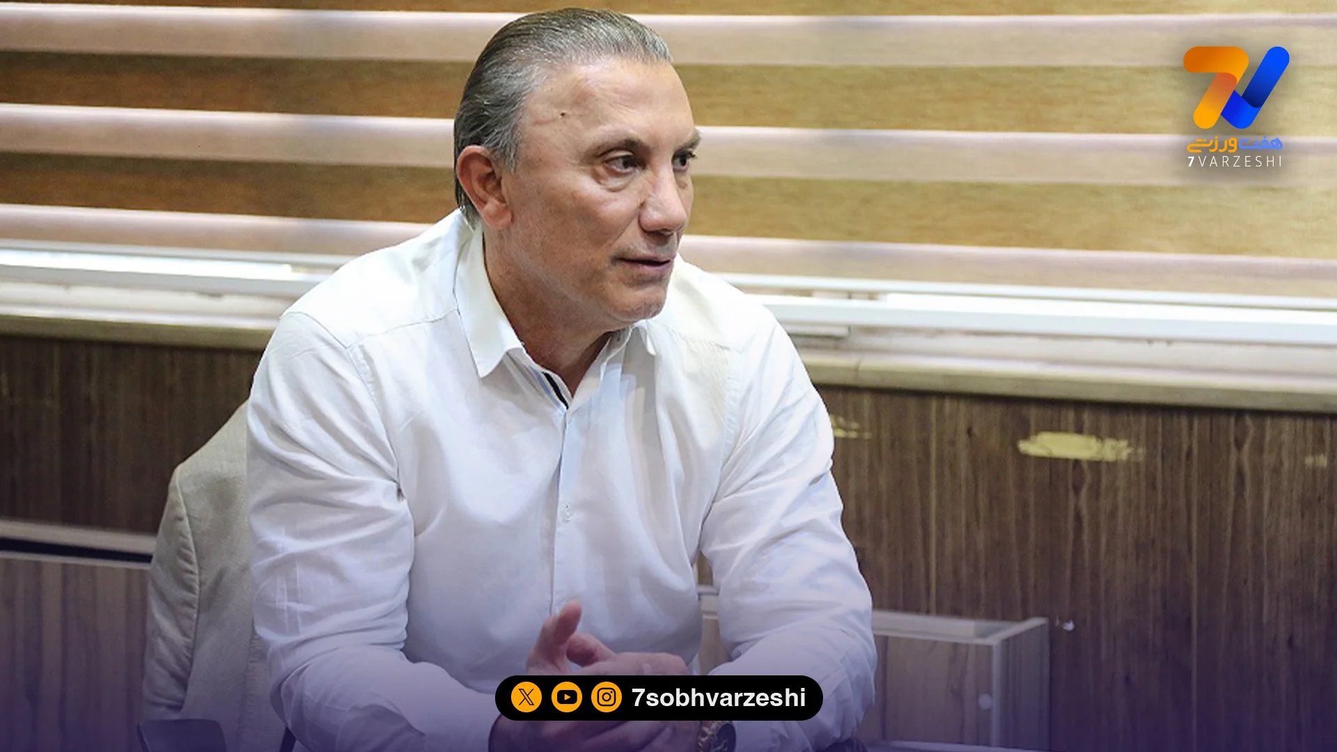 حمید درخشان: دنیس اکرت باید در حد دژاگه و قوچان نژاد باشد/ جام جهانی جای بهترین های ایران است - جام‌جهانی