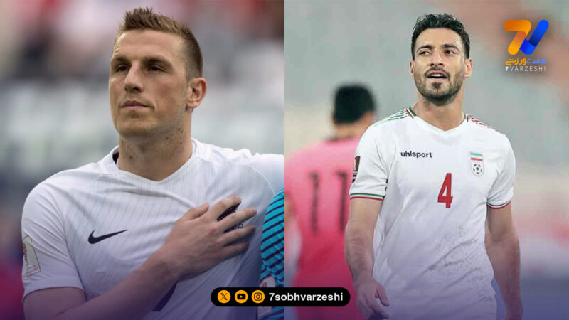 مأمور مهار ستاره نیوزلند مشخص شد؛ شجاع خلیل زاده!